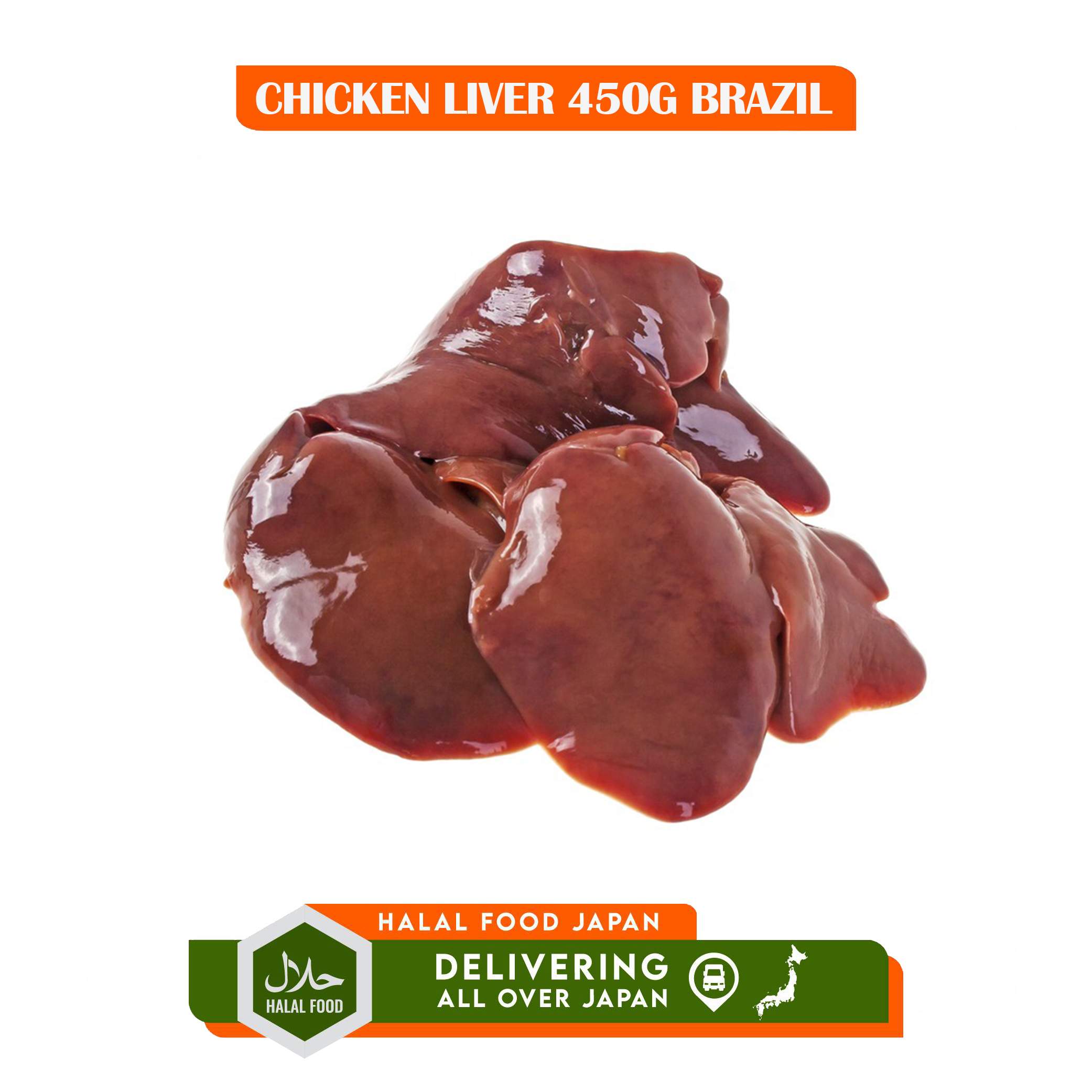 CHICKEN LIVER 450G BRAZIL