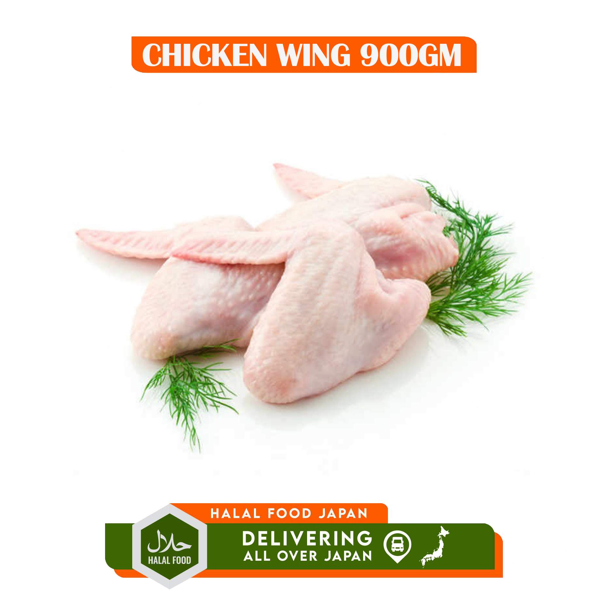 CHICKEN WING 900GM