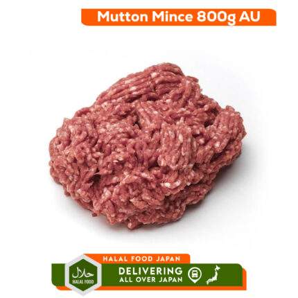 MUTTON MINCE (KIMA) 800GM AUSTRALIA