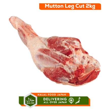 MUTTON LEG SLICE 2KG AUSTRALIA