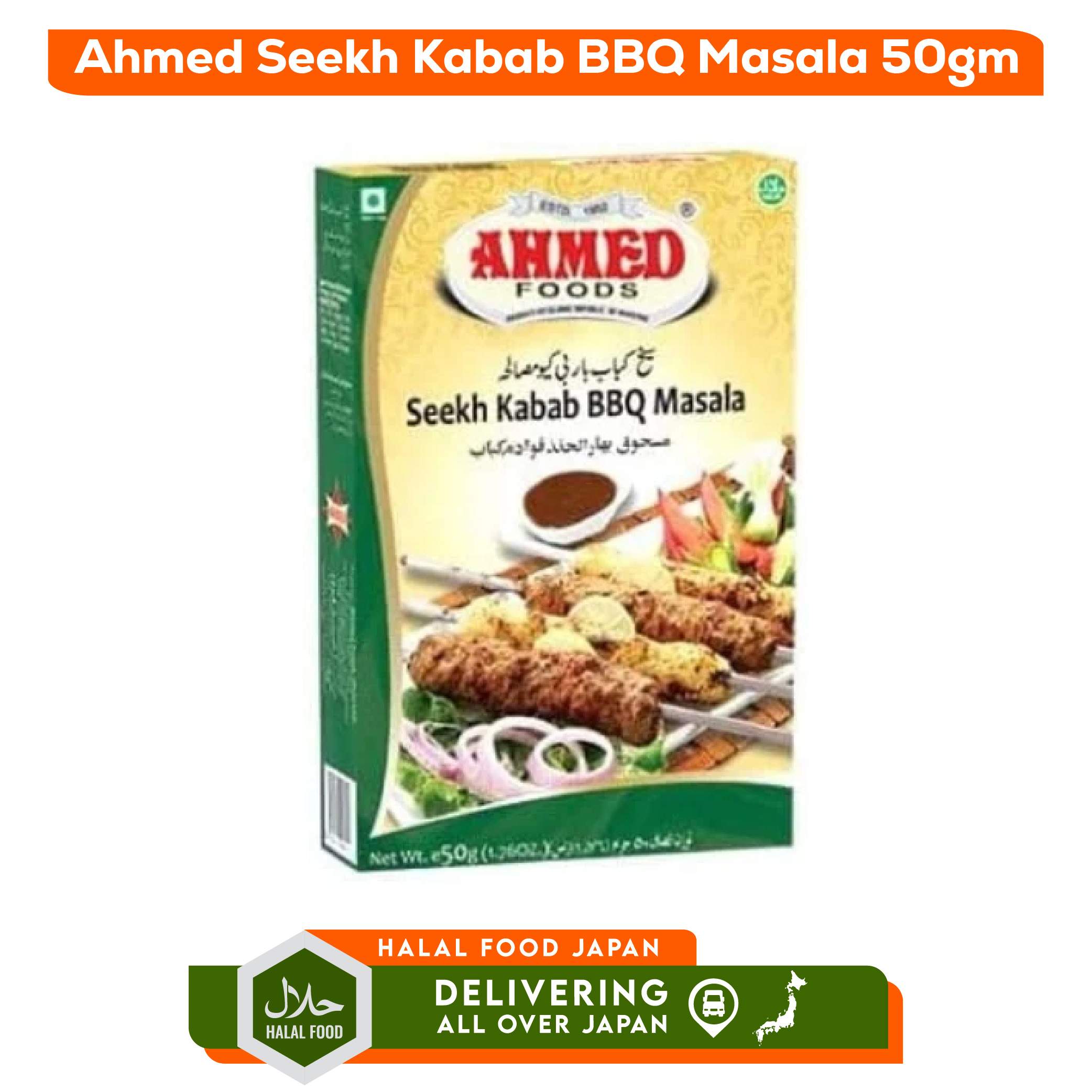 Dhaka halal Mart ALL Product New 15 08 D-06