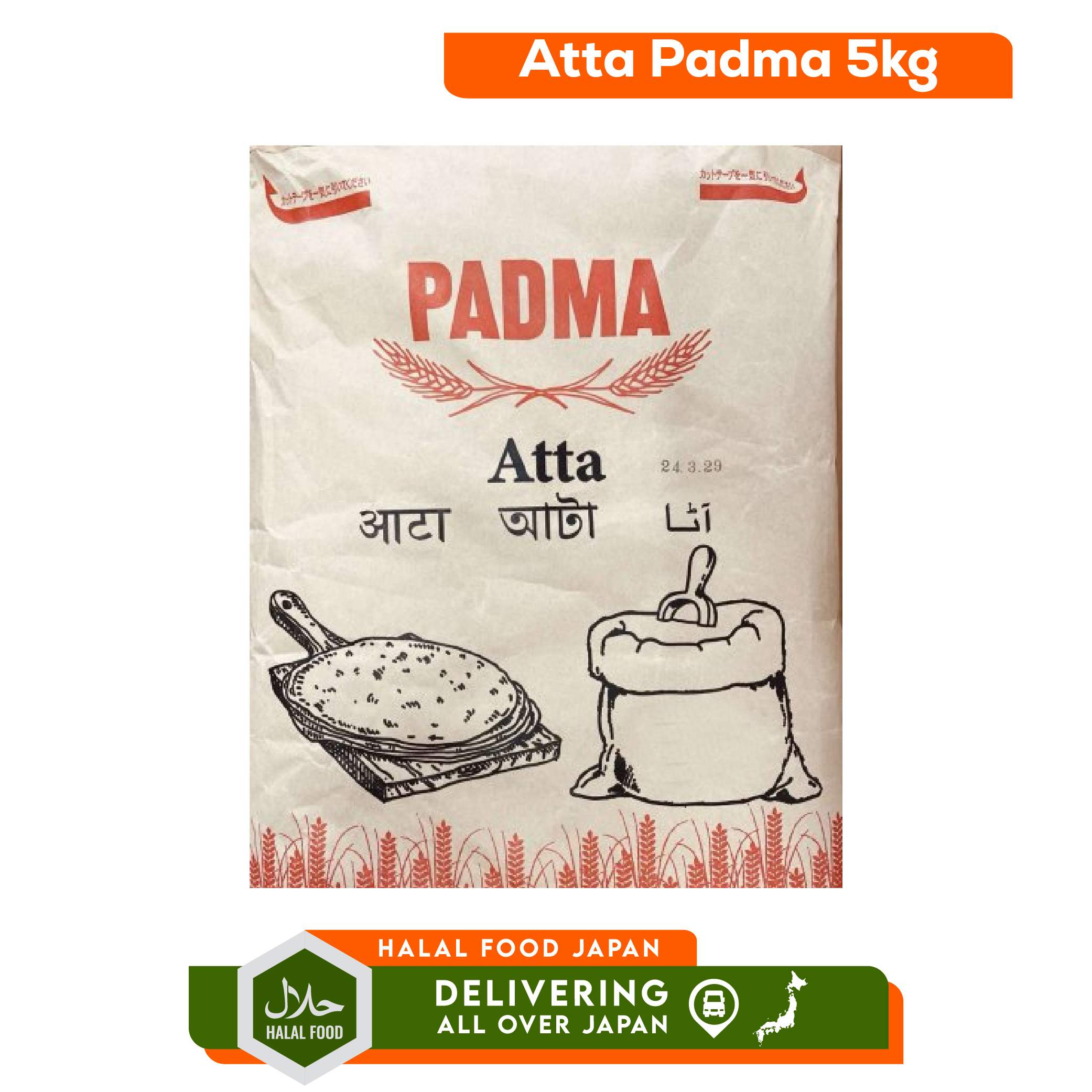 Dhaka halal Mart ALL Product New 15 08 Dh-03