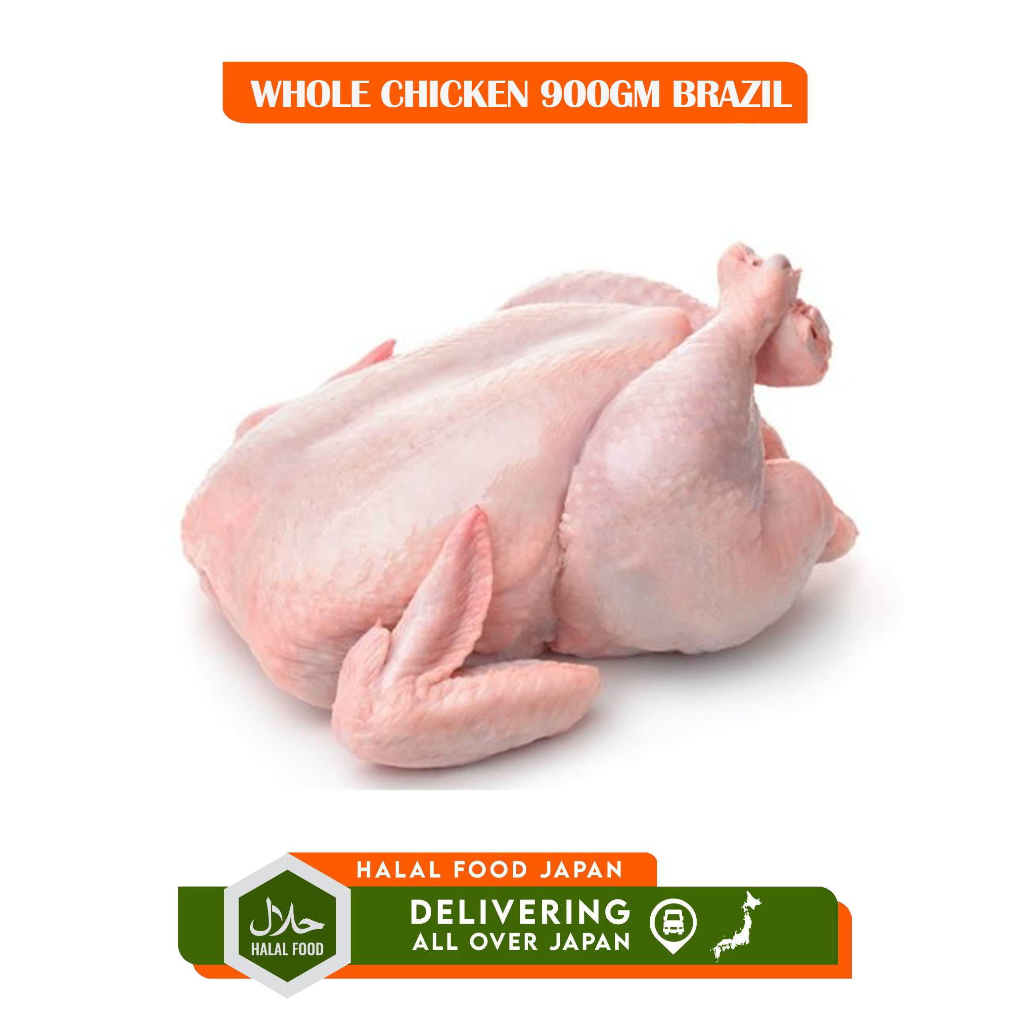 WHOLE CHICKEN 900GM BRAZIL