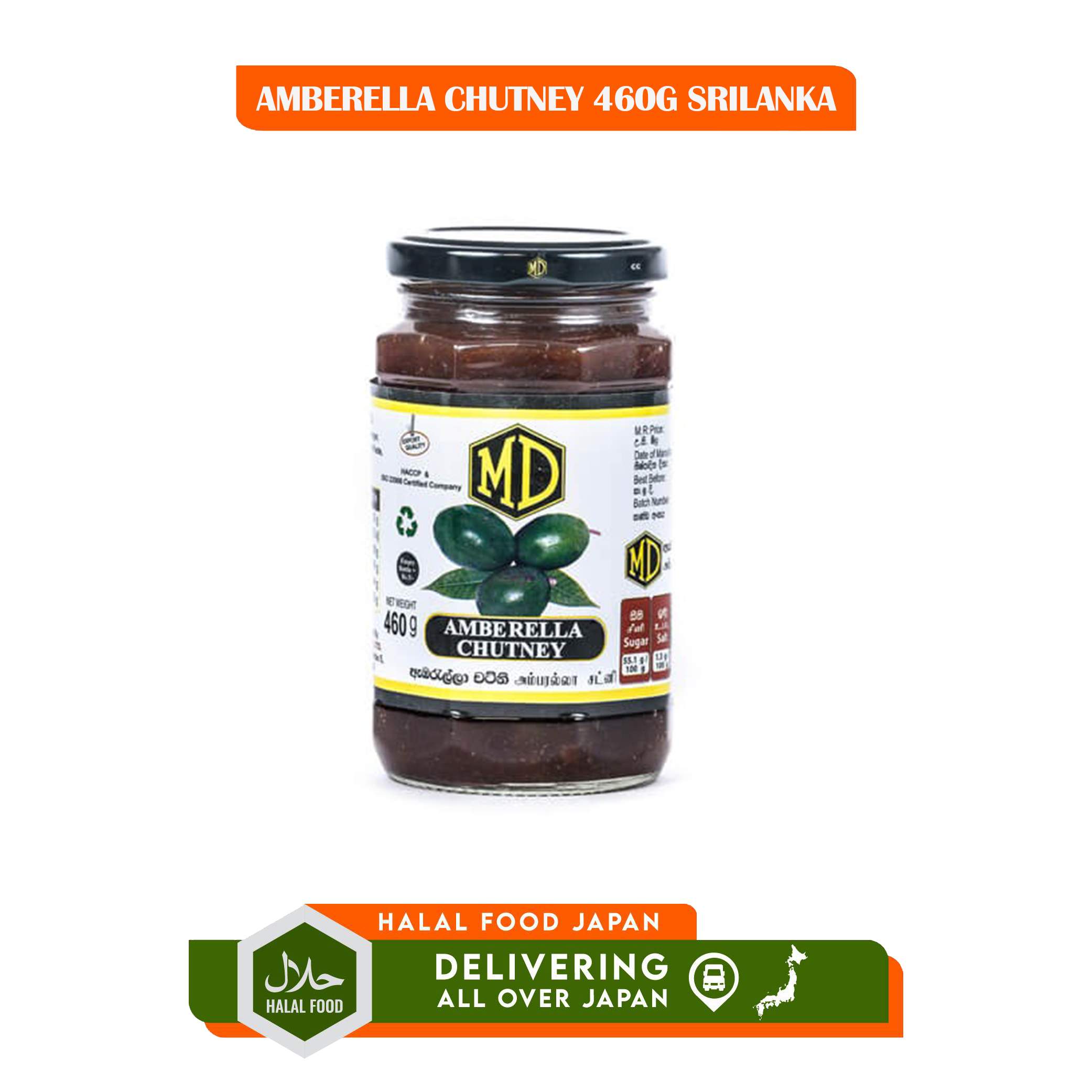 AMBERELLA CHUTNEY 460G SRILANKA