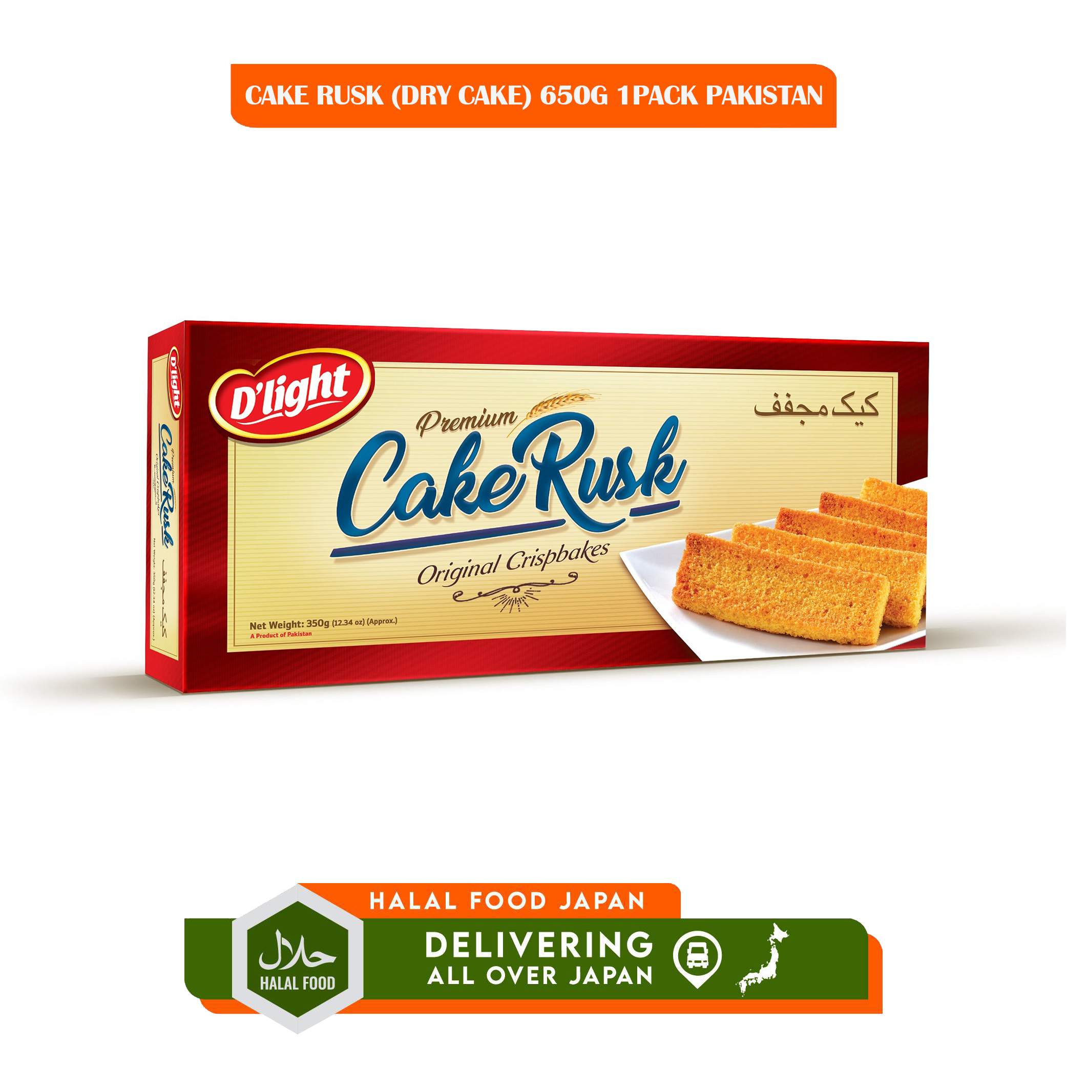 CAKE RUSK (DRY CAKE) 650G 1PACK PAKISTAN