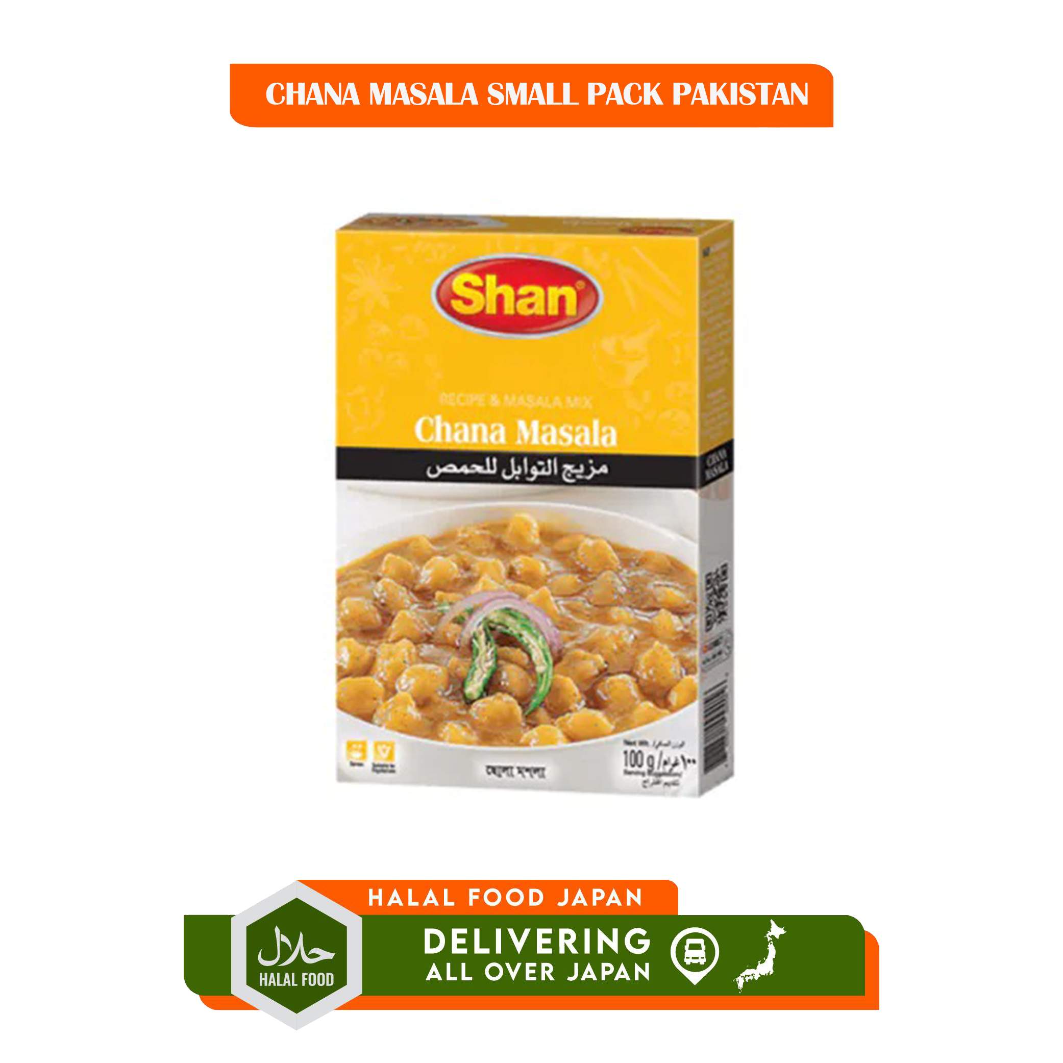CHANA MASALA SMALL PACK PAKISTAN