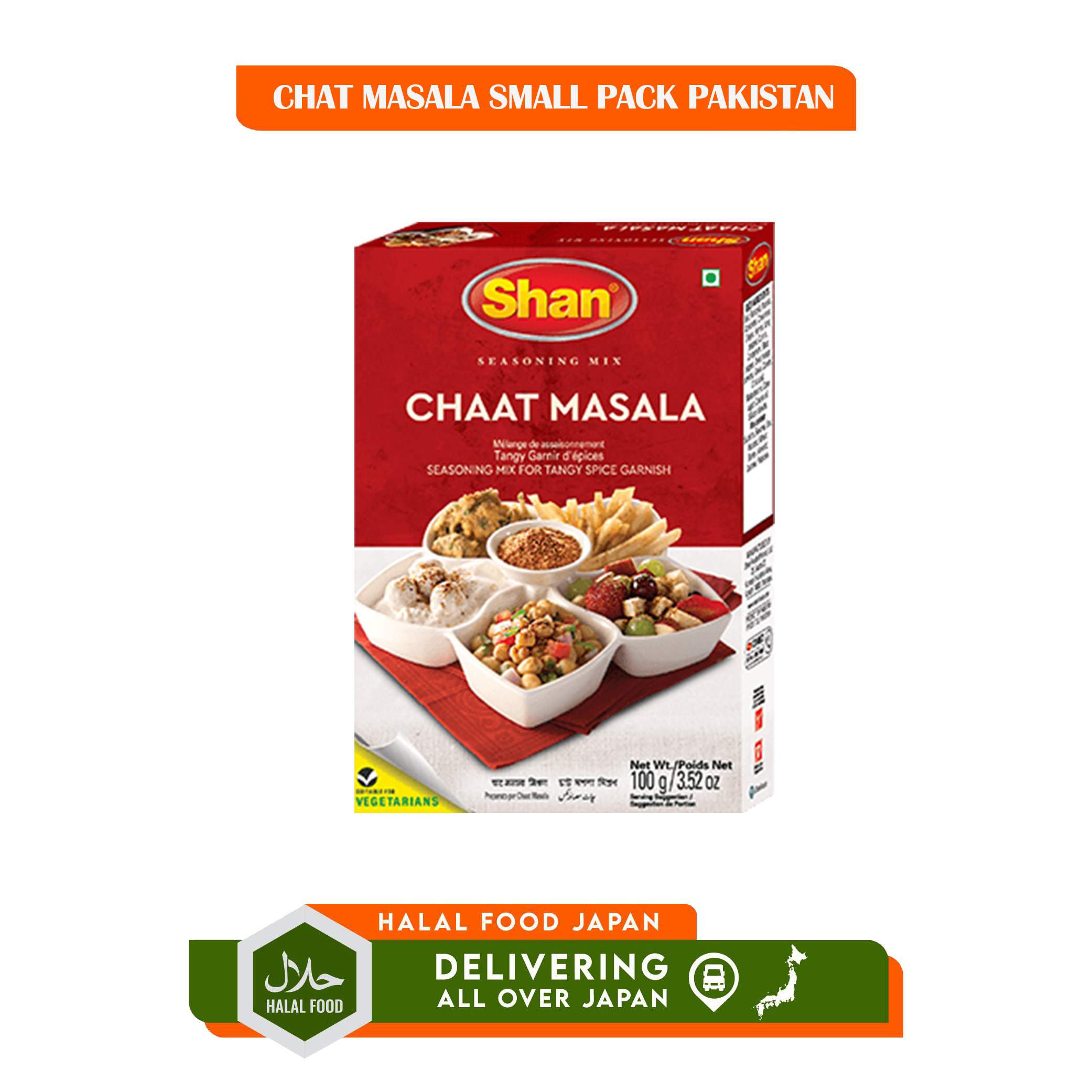 CHAT MASALA SMALL PACK PAKISTAN