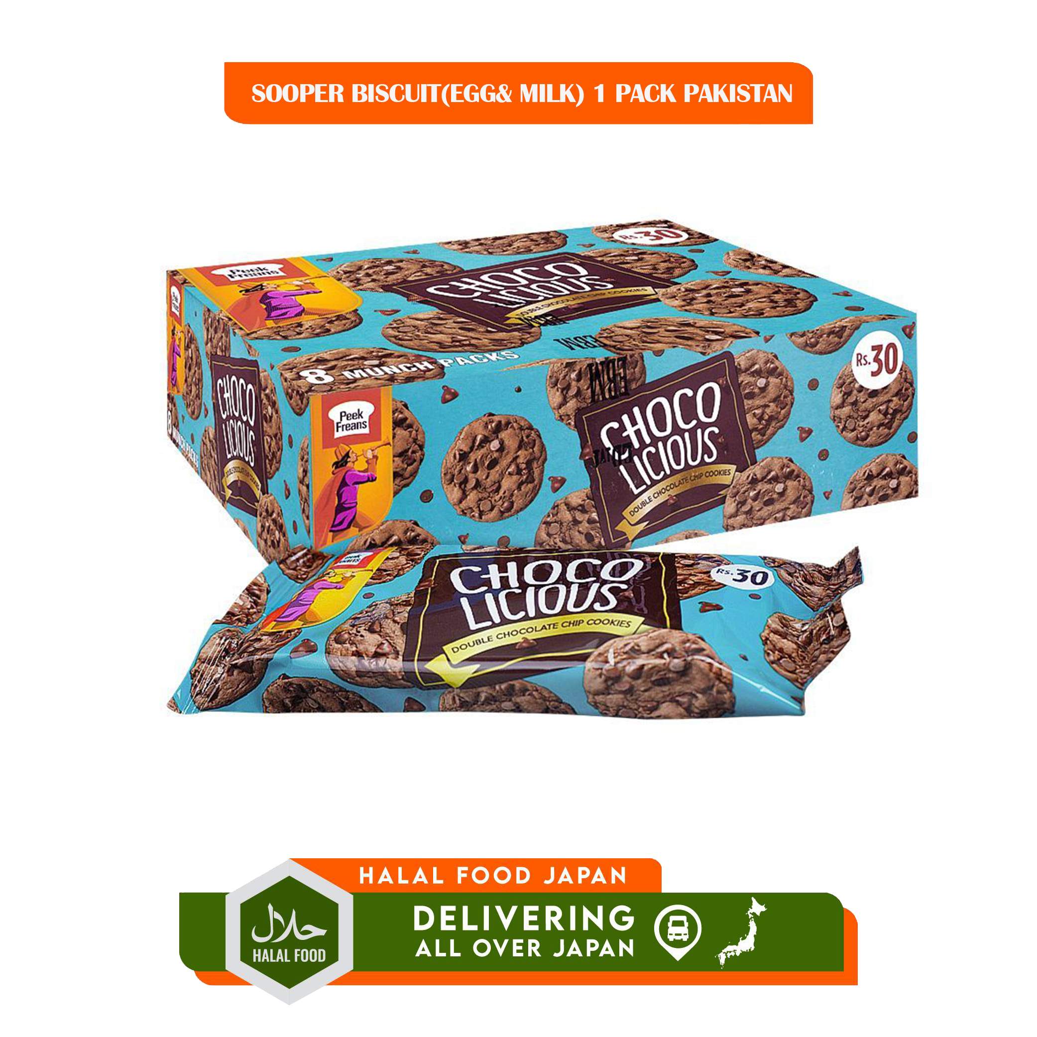 CHOCO LICIOUS BISCUIT 1PACK PAKISTAN