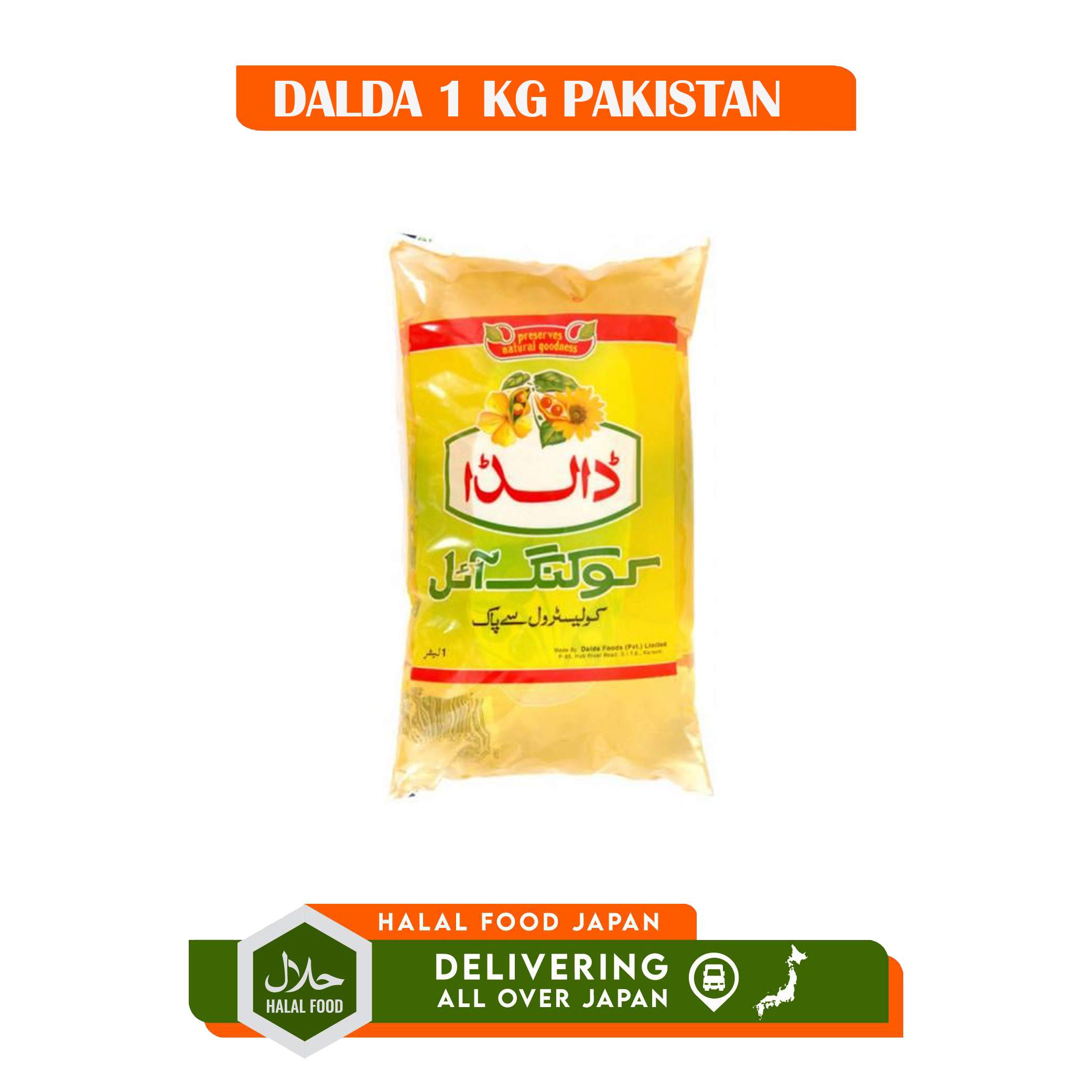 DALDA 1 KG PAKISTAN