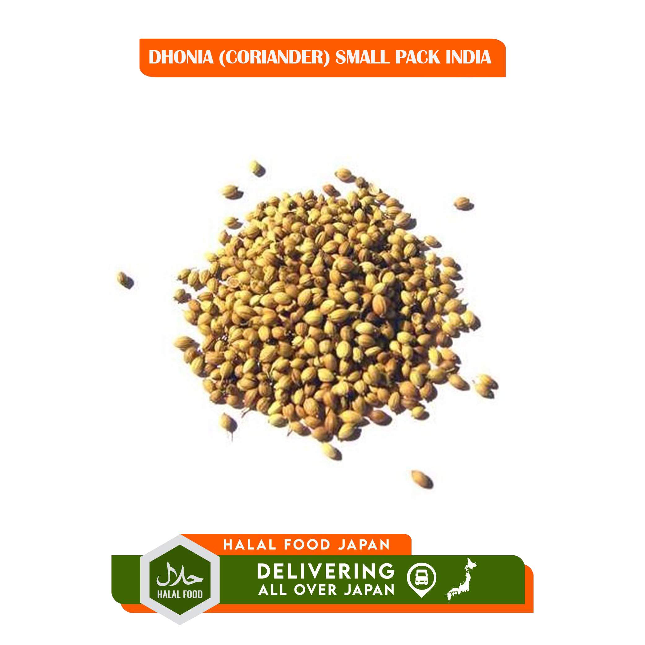 DHONIA (CORIANDER) SMALL PACK INDIA
