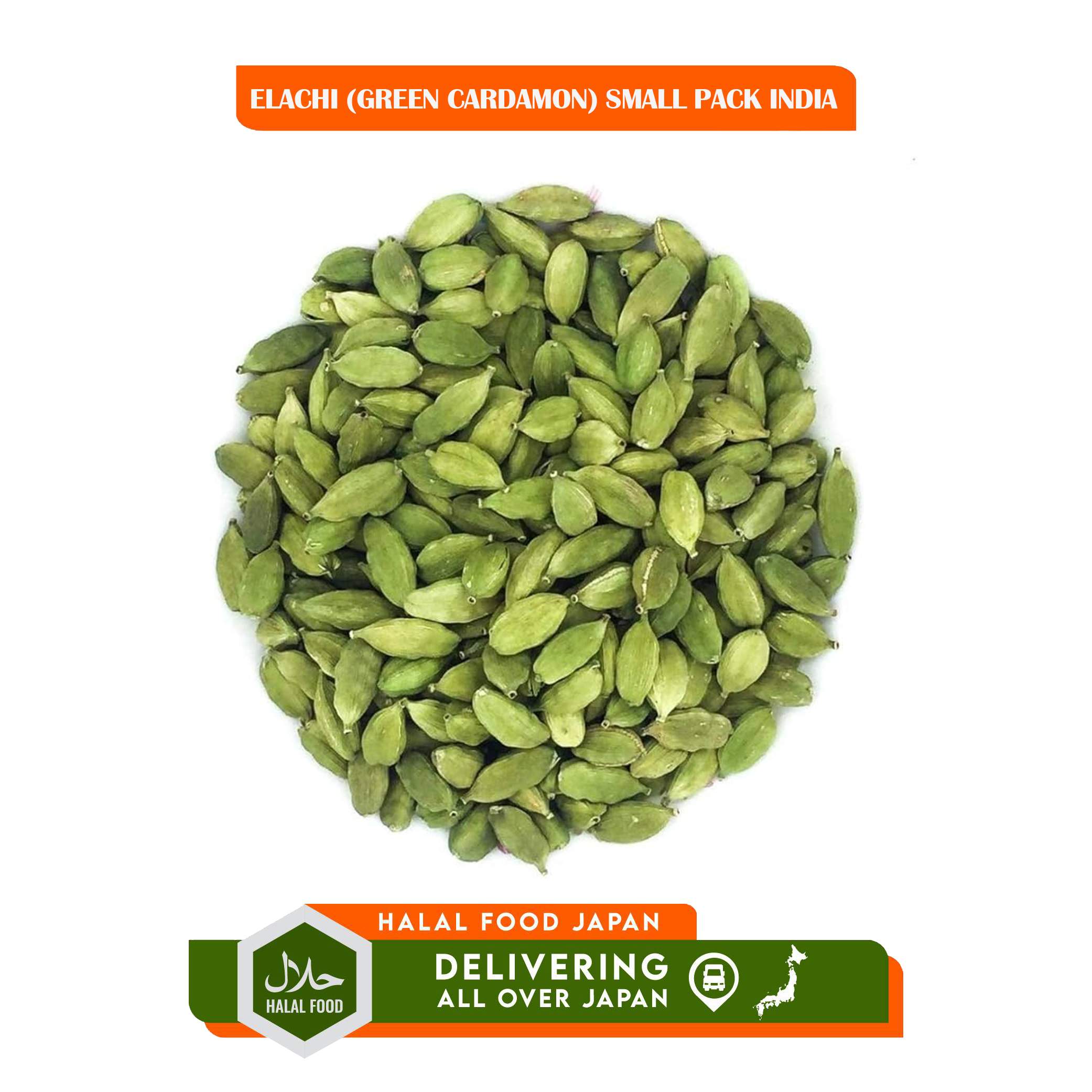 ELACHI (GREEN CARDAMON) SMALL PACK INDIA