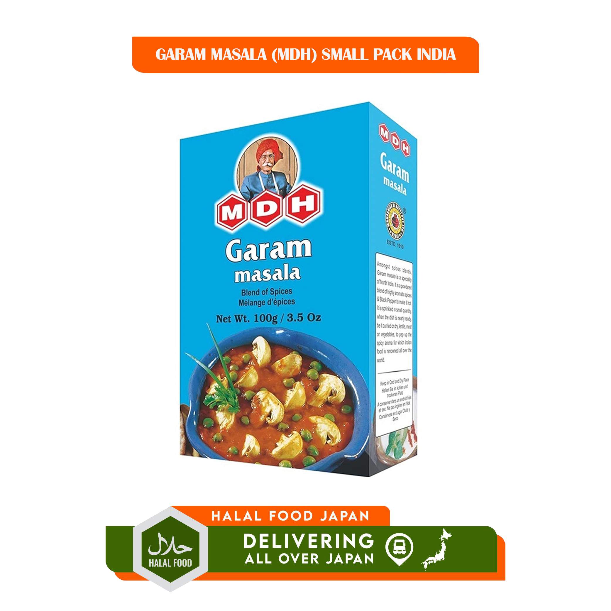 GARAM MASALA (MDH) SMALL PACK INDIA