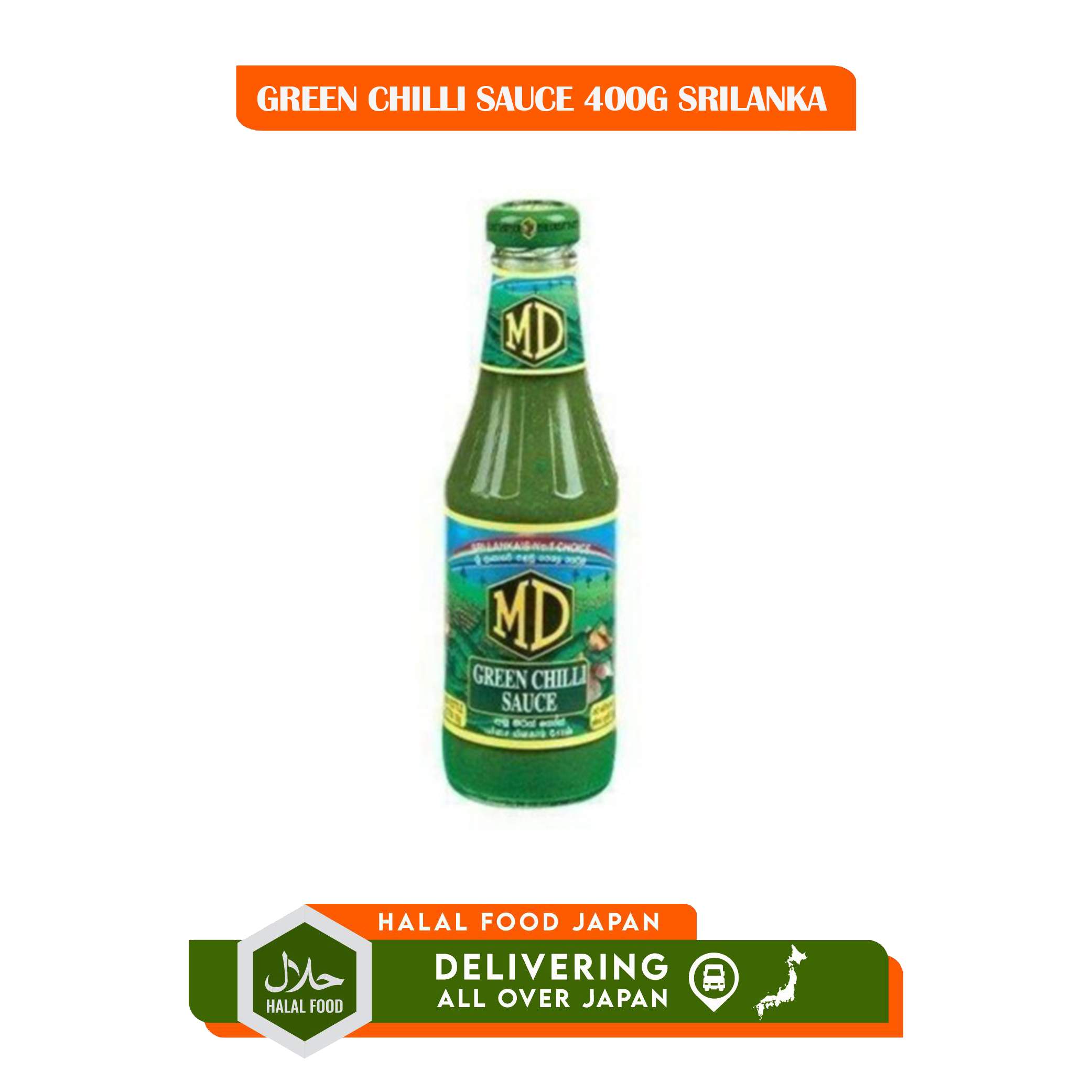GREEN CHILLI SAUCE 400G SRILANKA