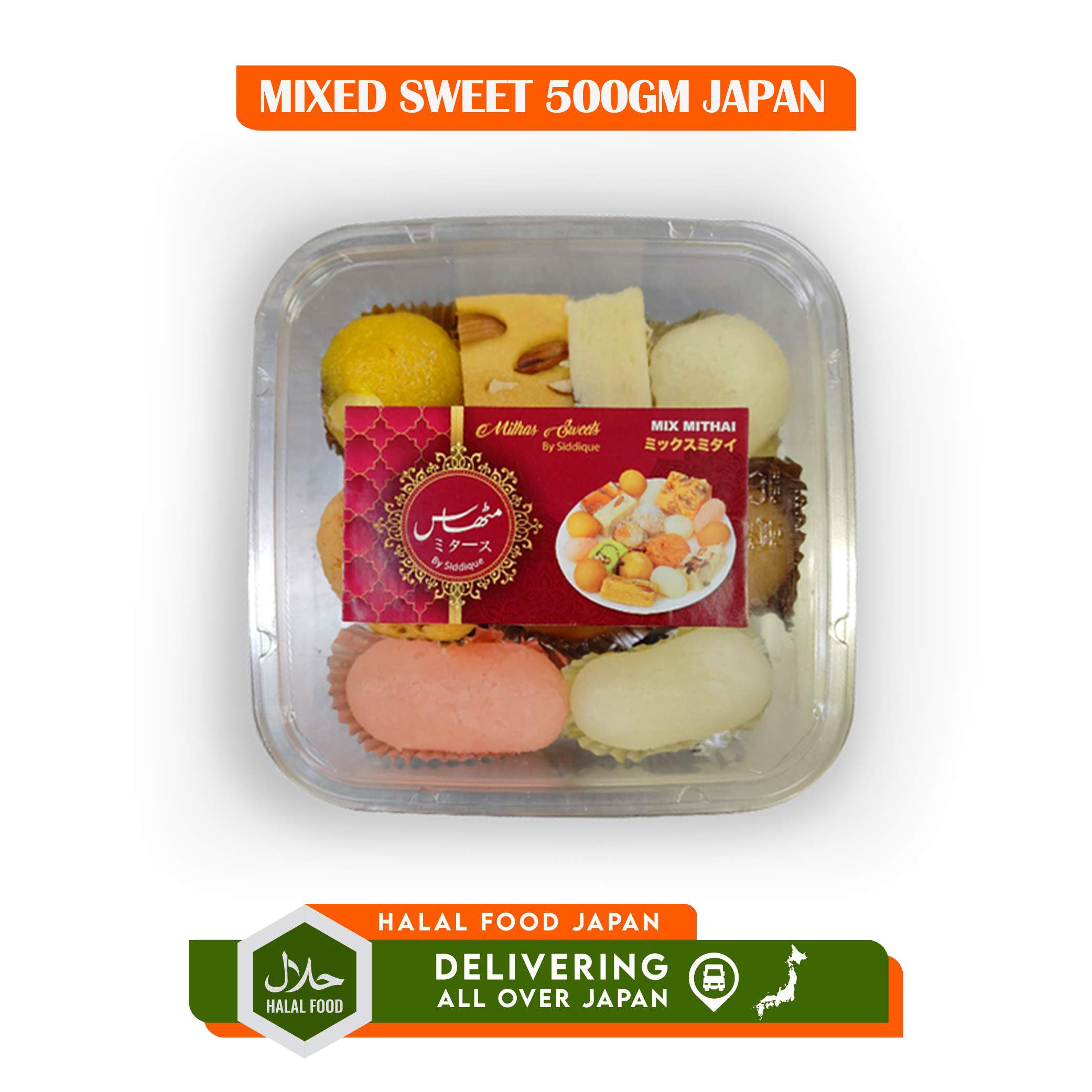 MIXED SWEET 500GM JAPA