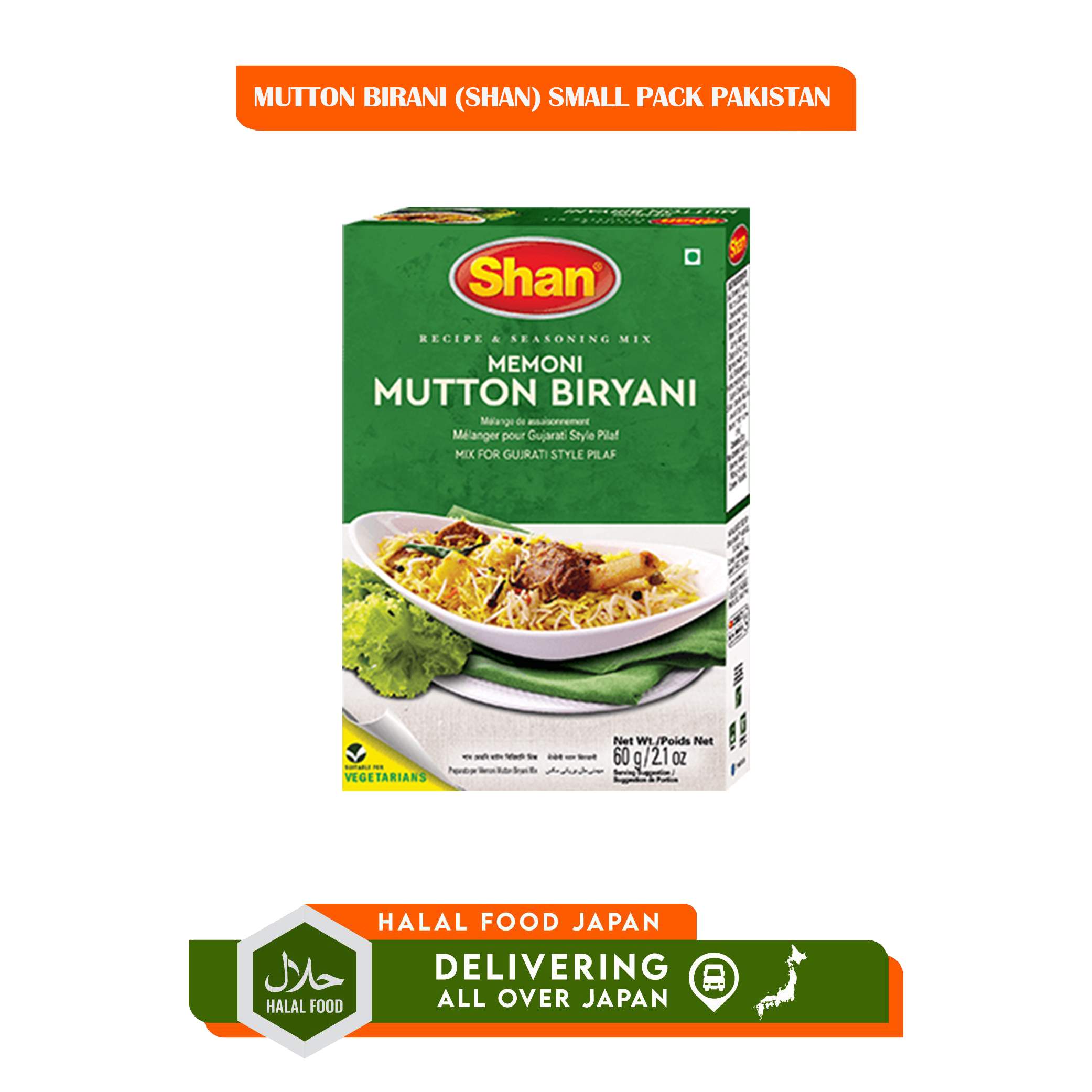 MUTTON BIRANI (SHAN) SMALL PACK PAKISTAN