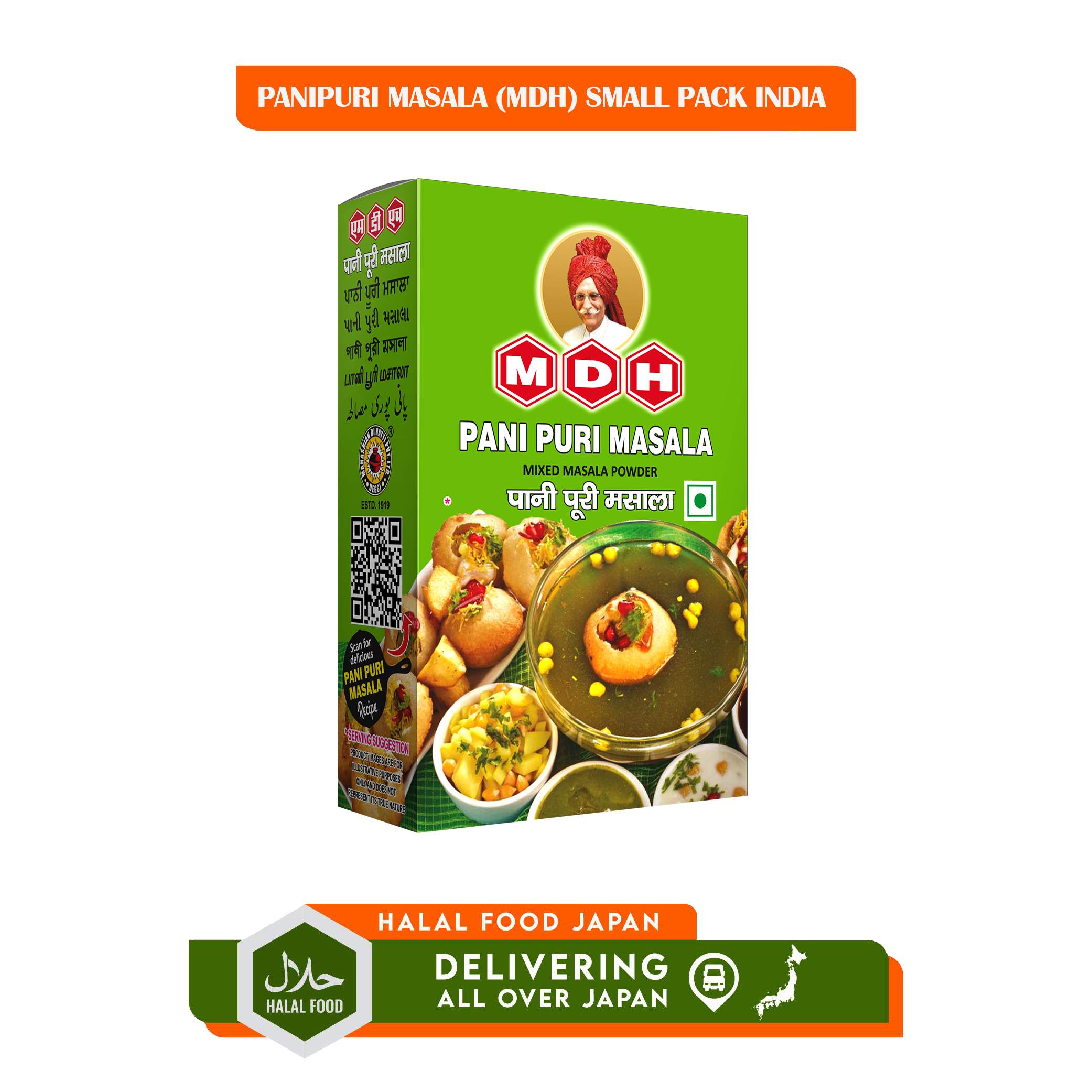 PANIPURI MASALA (MDH) SMALL PACK INDIA