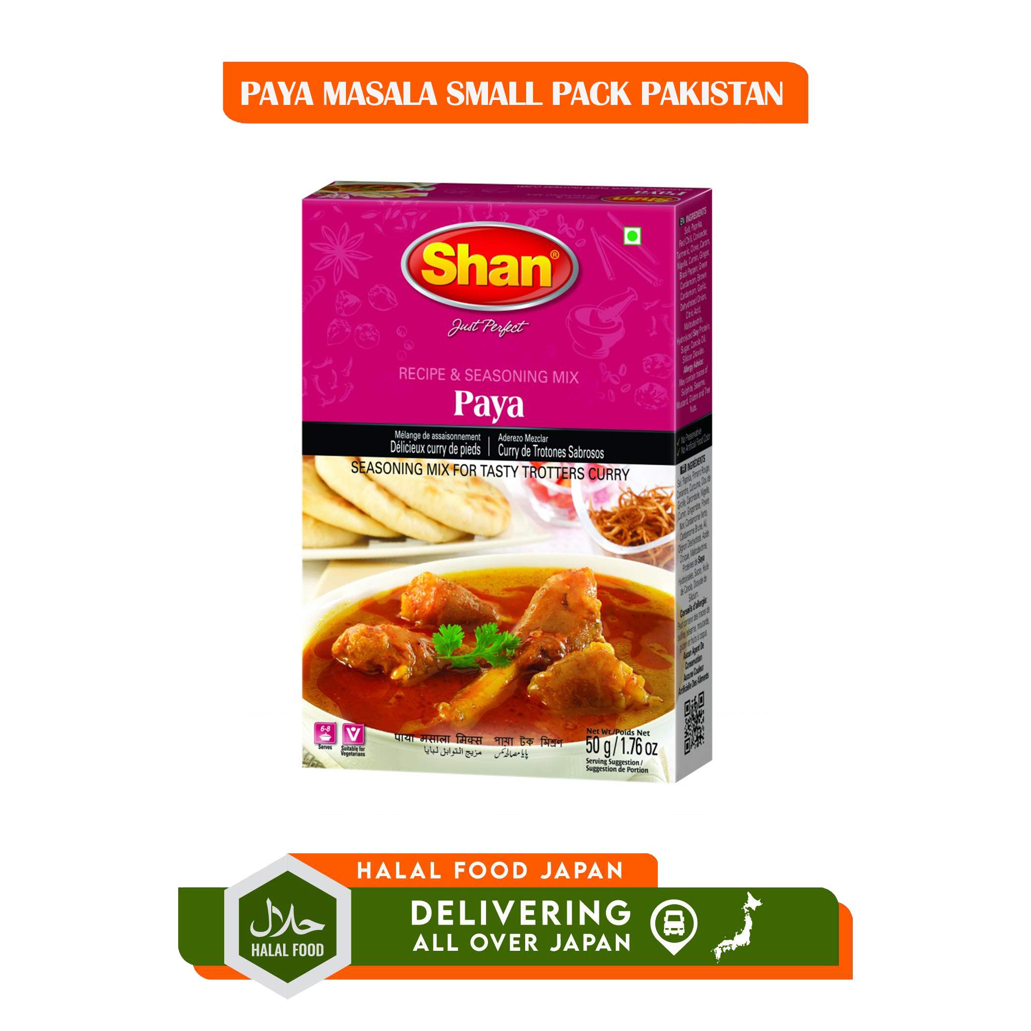 PAYA MASALA SMALL PACK PAKISTAN