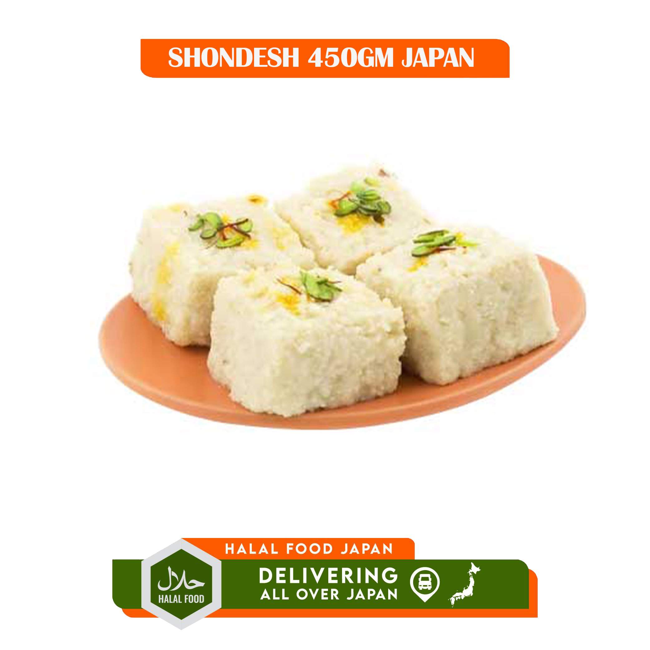 SHONDESH 450GM JAPAN