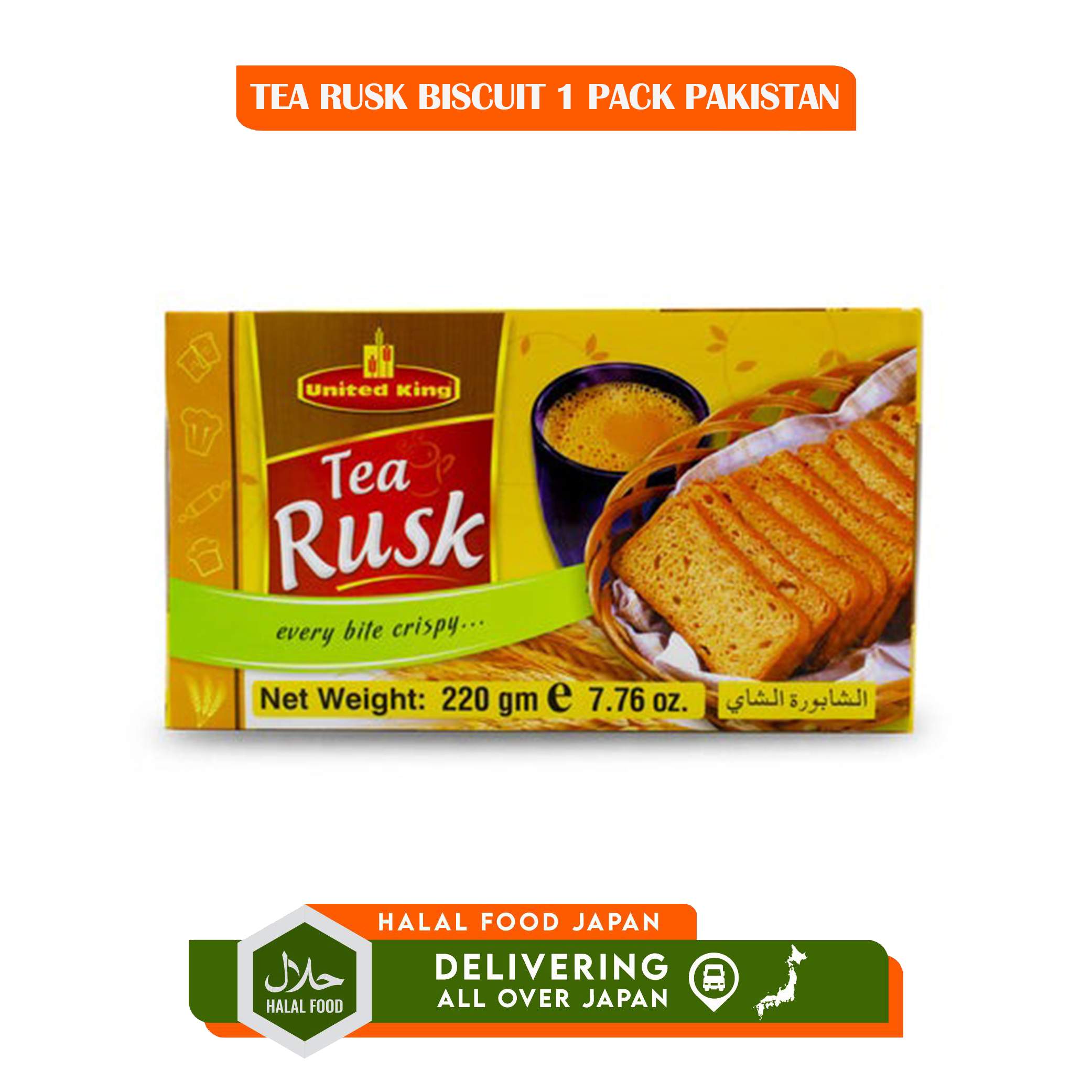 TEA RUSK BISCUIT 1 PACK PAKISTAN